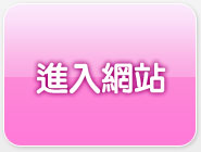 鴛鴦吧成人